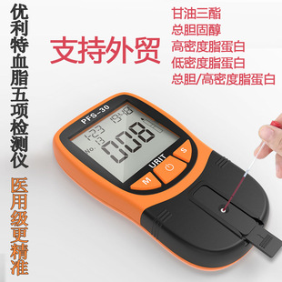 ������Ѫ֬��헙z�y�x�t�ü��þ�׼�z�y��đ�̴����������ߵ��ܶ�