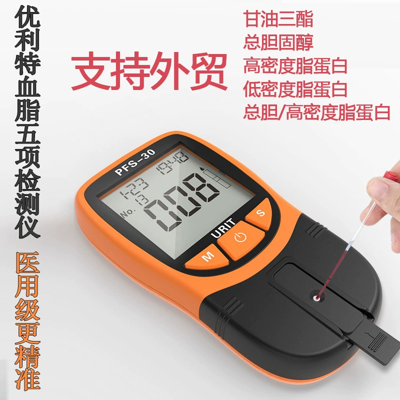 Yolite Blood Lipid Five Detector Медицинский бытовой Точное Обнаружение общего триглицерида холестерина Высокая низкая плотность