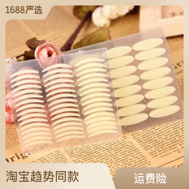 Толстая наклейка на двойное веко Невидимый цвет плоти Цвет кожи Водостойкая дышащая натуральная бесшовная односторонняя наклейка для красоты Больших Глаз 48 наклеек