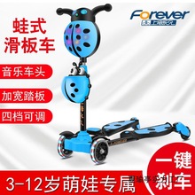 蛙式滑板车儿童新款四轮音乐灯光剪刀车小孩玩具车3-6-9岁男女孩
