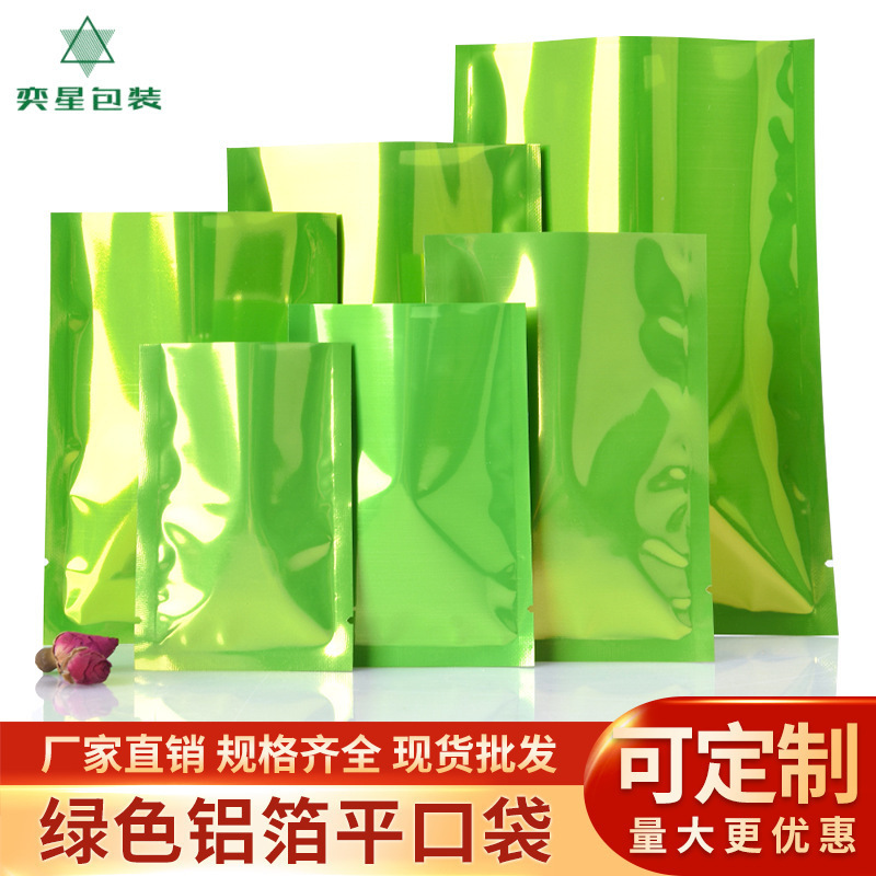 Green Aluminum Plated Flat Pocket Aluminum Foil Food Packaging Bag Powder Cosmetic Mask Trial Heat Seal Small Bag Wholesale