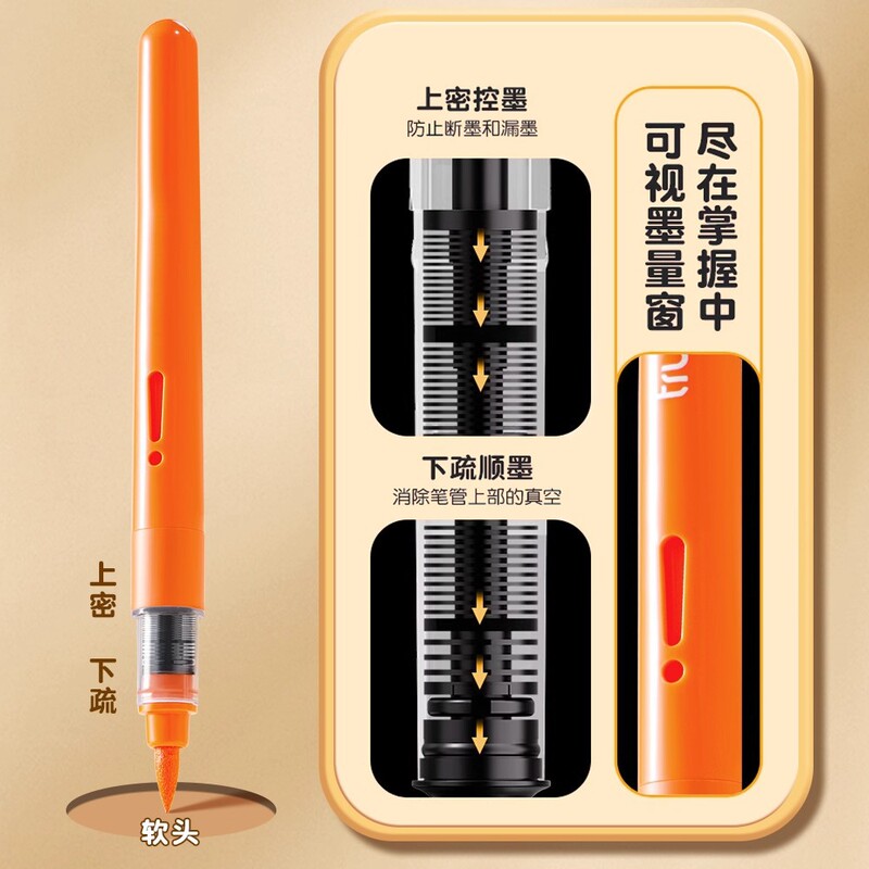 真彩软头直液式丙烯马克笔不透纸可叠色可水洗彩笔儿童丙烯马克笔|undefined