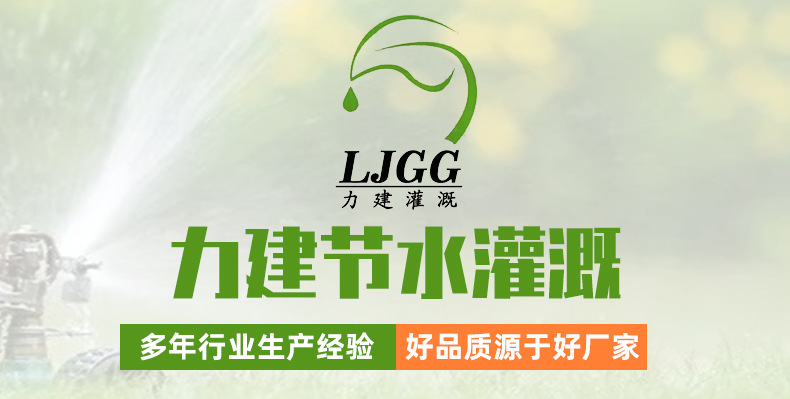 内镶圆柱式滴罐管_01.jpg