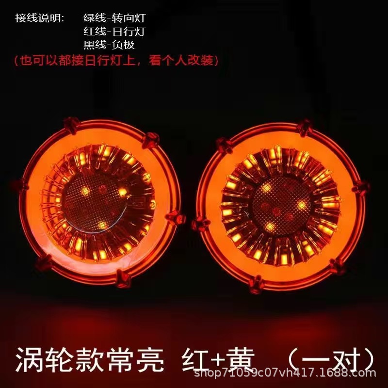 Suitable for Motorcycle Electric Vehicle Modification Parts U+A/U+B/Uqi Plug Side Lights, Auxiliary Lights, Turn Signals