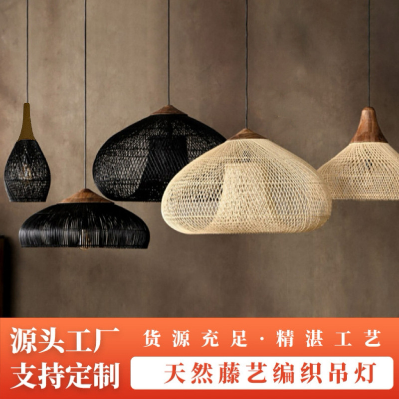 Southeast Asian Rattan Chandelier, Wabi-Sabi Style Restaurant Chandelier, Retro Homestay Tea Room, Zen-Inspired Rattan Hand-Woven Lamp