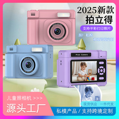 国境を越えた新しい D15 子供用ポラロイドはインスタント印刷カメラレトロポータブル写真ビデオカラー卸売