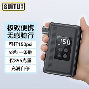New Mini Mountain Road Bike Air Pump Portable Cycling Ai Intelligent Wireless Electric Air Pump