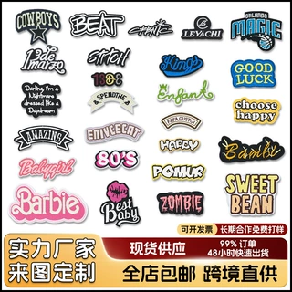 跨境热销英文刺绣布贴电脑绣花服装辅料衣物潮牌贴布Patch补丁贴
