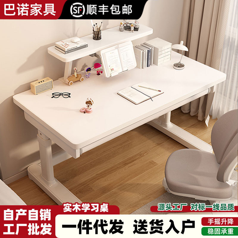 Wholesale Solid Wood Desk with Thick Legs, Modern Simple Adjustable Height Large White Desk, Children's Study Desk, Home Student Desk Wholesale Solid Wood Desk with Thick Legs, Modern Simple Adjustable Height Large White Desk, Children's Study Desk, Home Student Desk