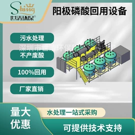 其他环保设备;其他水处理;净水絮凝剂