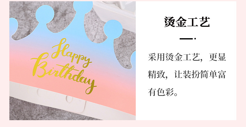 生日皇冠_08.jpg