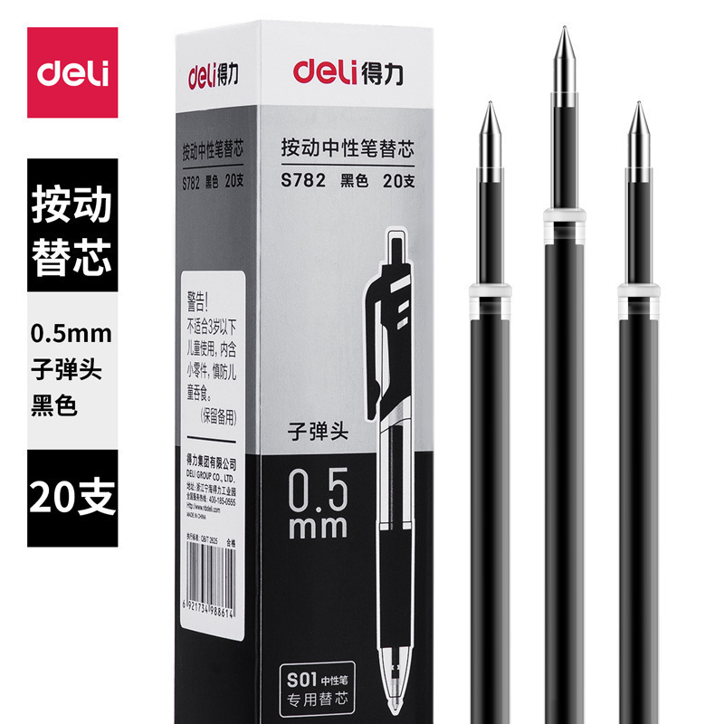 Deli S782 Retractable Bullet Tip Gel Pen Refill 0.5mm Student Pen Refill Multi-Model Gel Pen Refill