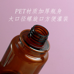 噴霧瓶茶色醫美精華瓶乳液套裝瓶供應按壓瓶PET塑料瓶膏霜瓶