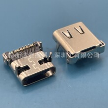 typec24pĸ���NƬ+���L=9.87mm���L�_1.75������USB��ʽǰ����N