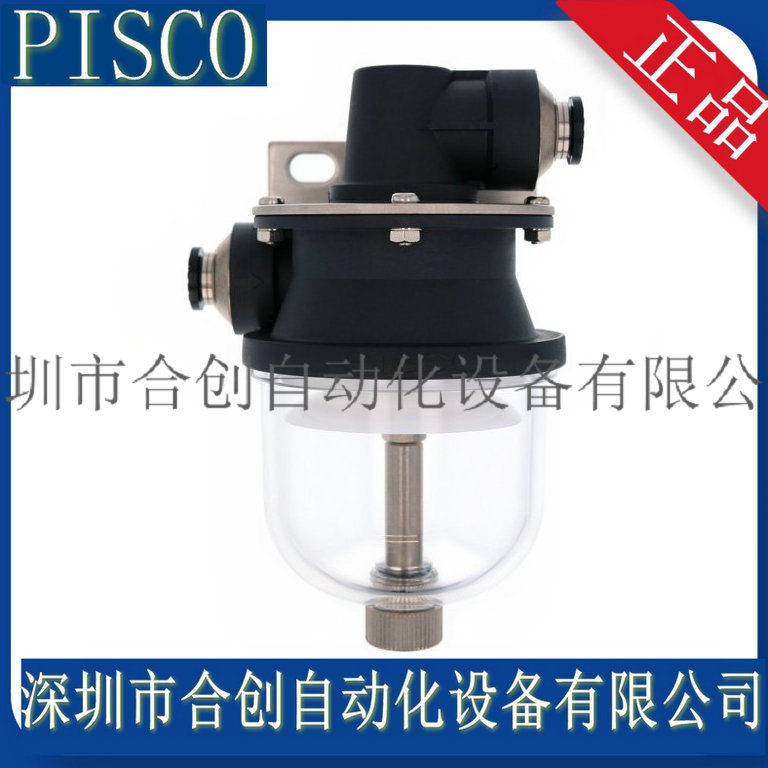 全新 日本PISCO 真空过滤器 VFR20-12-12  VFR20-16-16  正品现货