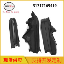 汽车防火墙 发动机隔热板 上中下适用宝马三件套  51717169419/20
