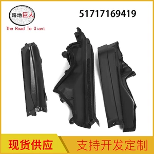 Car firewall engine heat insulation board for BMW three-piece set 51717169419/20