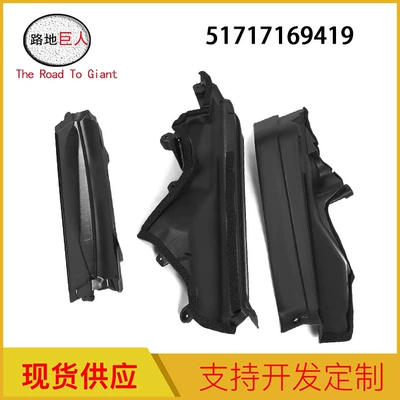 Car firewall engine heat insulation board for BMW three-piece set 51717169419/20
