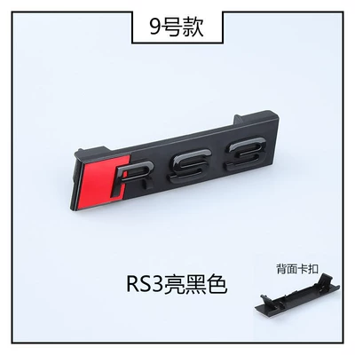 Car logo – grille clip-on car emblem - standard-rs3-front-grille-clip-on-type-glossy-black