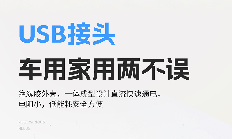 Cross-border wholesale purchase of car USB ventilated seat cushions, car air-conditioning cooling seat pads