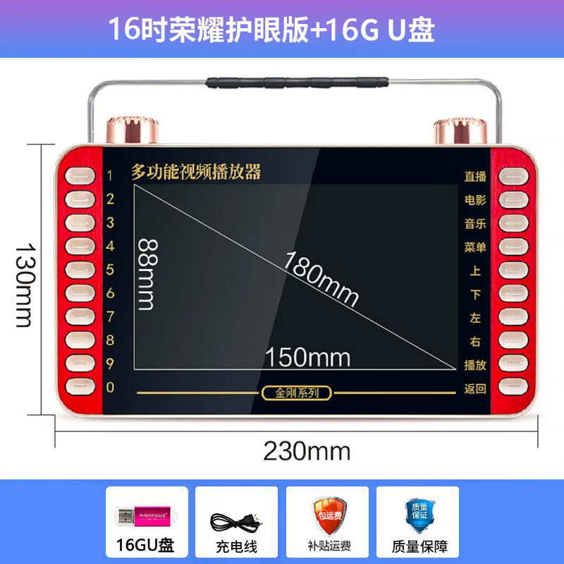 Máquina de teatro de Kim Jong-un, máquina de teatro para viejos, máquina de video multifuncional de baile, radio de carga, Bluetooth, wifi, pequeña televisión