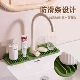 ◇跨境纽扣款硅胶水龙头沥水垫厨房水槽置物垫洗手台防漏防滑垫批