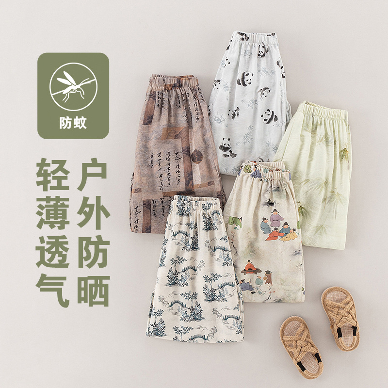 儿童防蚊裤夏季薄款男童天丝韩版长裤小童灯笼裤子夏装宝宝中国风