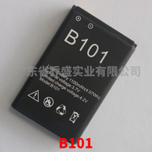 适用朝鲜手机电池平壤B101手机电池厂家B101金达莱万景阿里郎电池