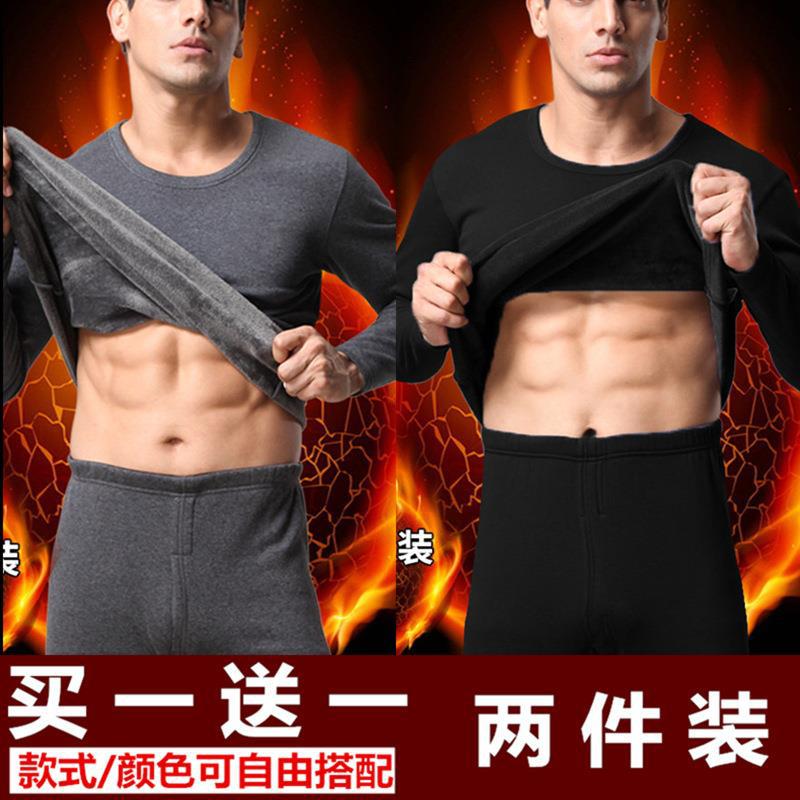 리얼헤어 웜슈트 2세트 다크그레이+블랙