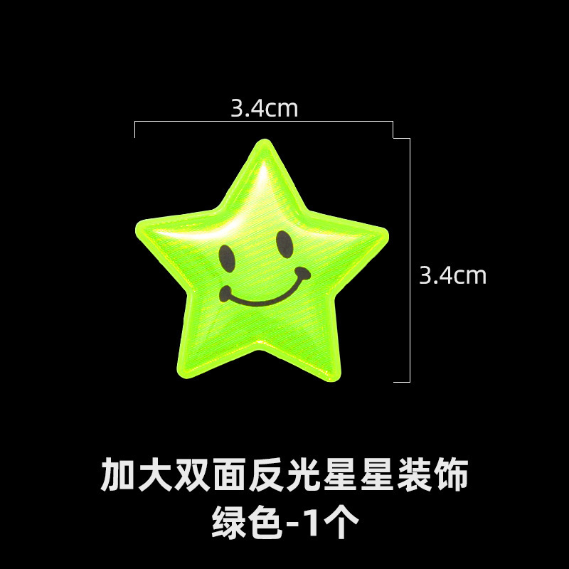 自行车彩色反光辐条五角星装饰夹儿童自行车夜间反光贴纸单车配饰|undefined