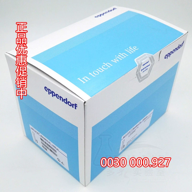 Eppendorf Ebender наконечник для пипетки насадка для пипетки 20 200 1000ul 1 5 10ml