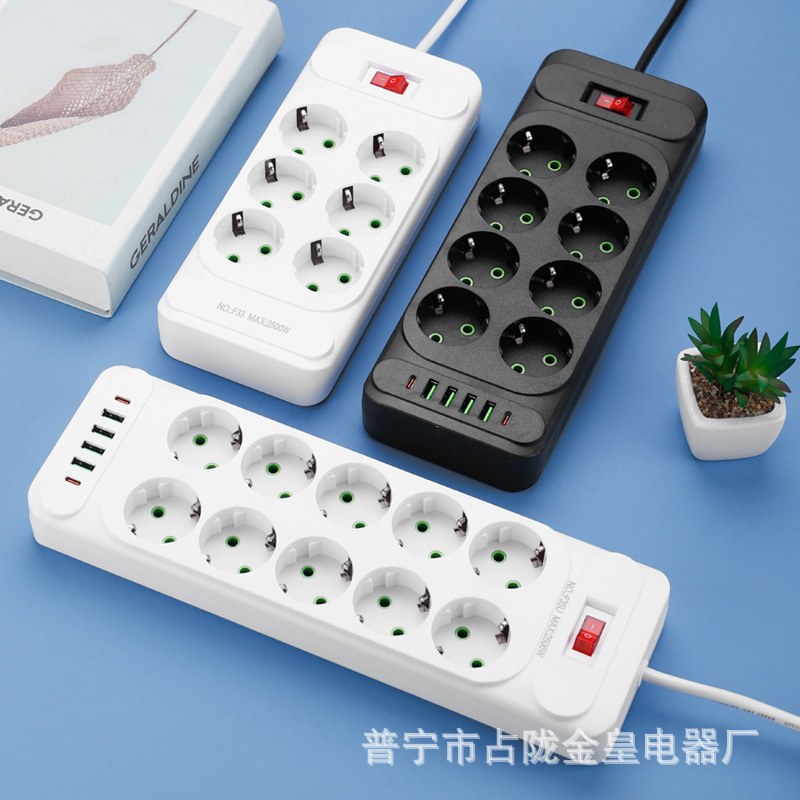 外贸 外销 出口 USB-C 欧式 欧标 欧规 欧洲 二圆插孔  排插 插座