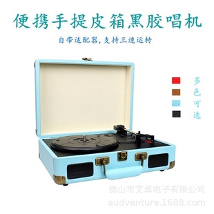 Vinyl Record Player, Satchel Suitcase, Retro Record Player with 7inch Record Adapters, Gramophone