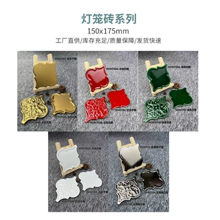 厂家直销150x175彩色灯笼砖 北欧复古浴室厨房阳台装饰背景墙面砖