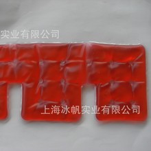 【冰帆品质】敷肩热袋 颈部热敷热袋 暖宝宝