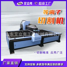 其他工程机械;工程机械配件;工程建筑机械