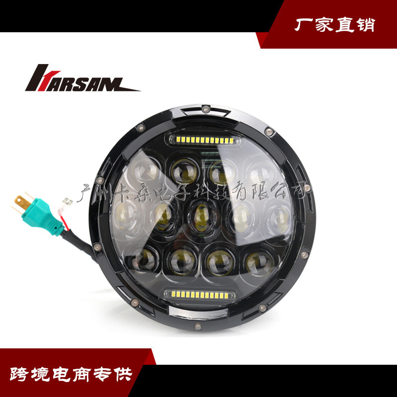 7寸75W大灯 (1).jpg