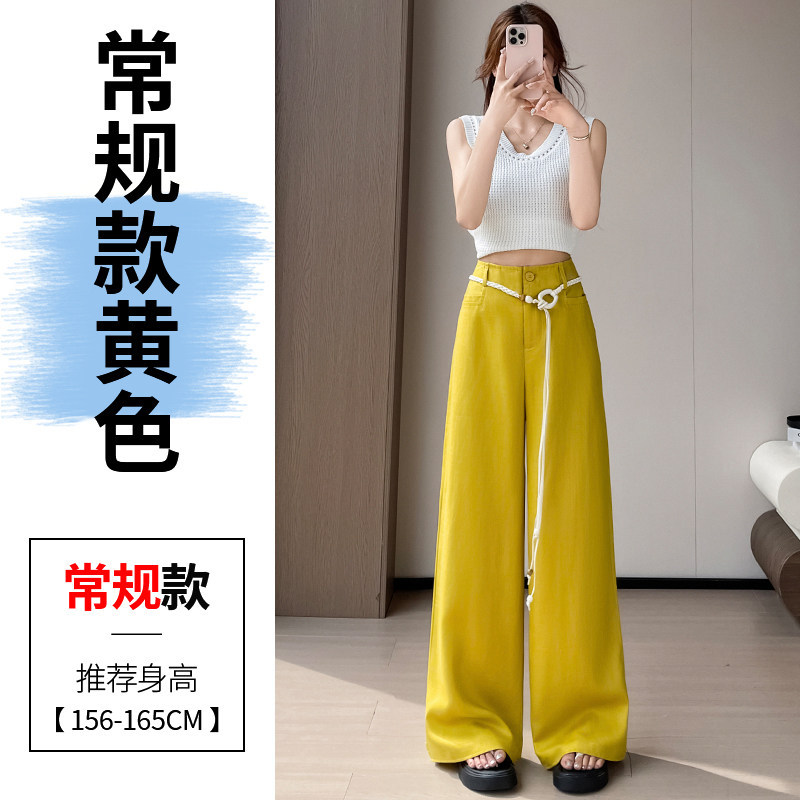 黄色常规款