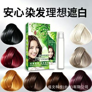 �屶��Ⱦ�l˪�P�S˹�����l�ڼ�Ҳ��Ⱦ�l�����w�׺ڲ�Ⱦɫ�������l