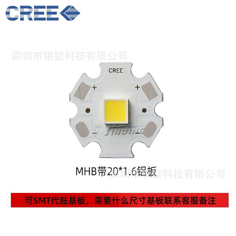 cree���� ����led 5050���� MHB���� 6w����led������������Դ