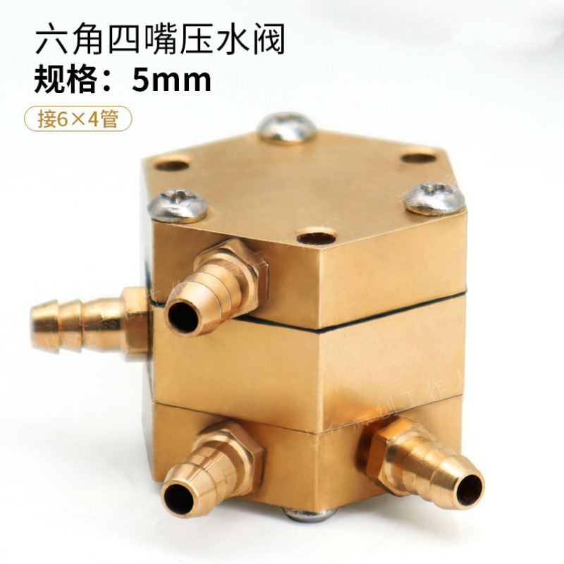 Silla dental Dental válvula de presión hexagonal Válvula de control de válvula de control de Junta Única accesorios de válvula de presión cuadrada