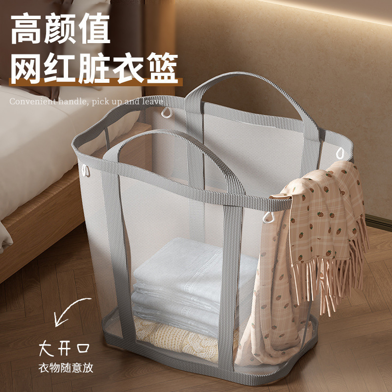 New Large-Capacity Dirty Clothes Basket Household Foldable Nylon Mesh Dirty Clothes Basket Bathroom Dormitory Clothes Portable Laundry Basket
