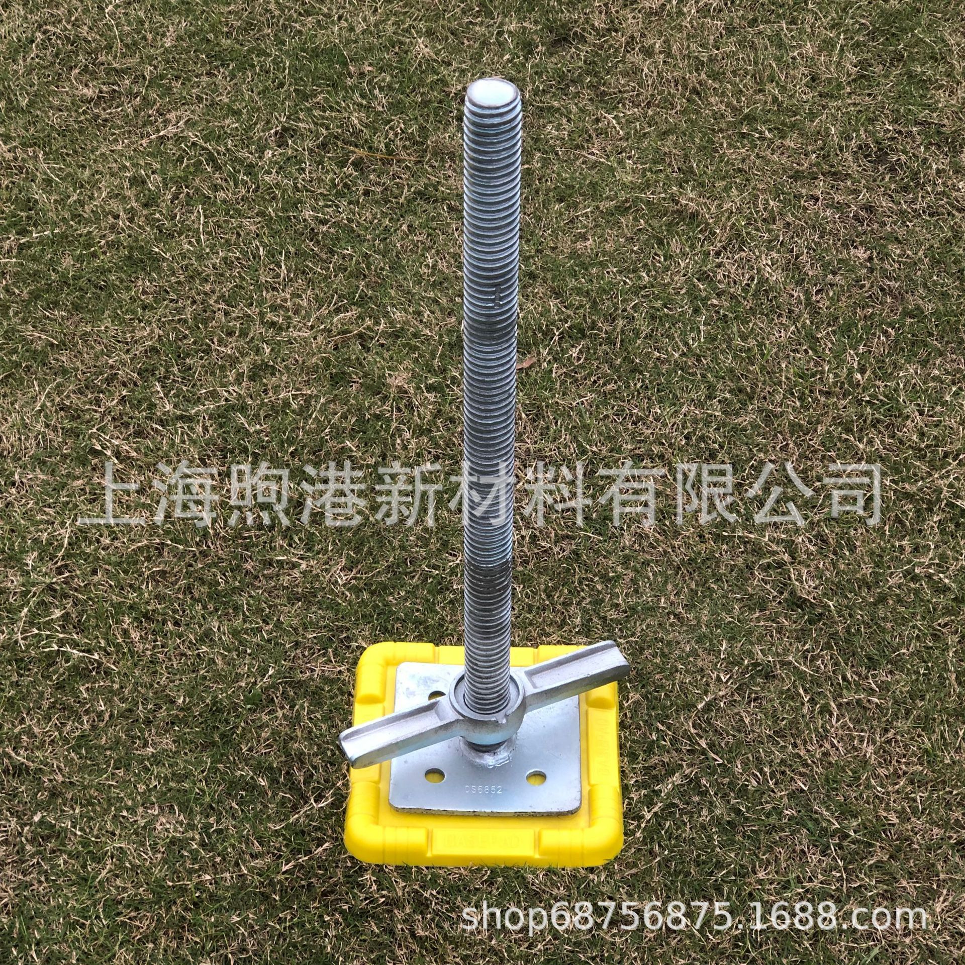 Tredder Plate Base Pad 脚手架钢管承重垫板保护地板