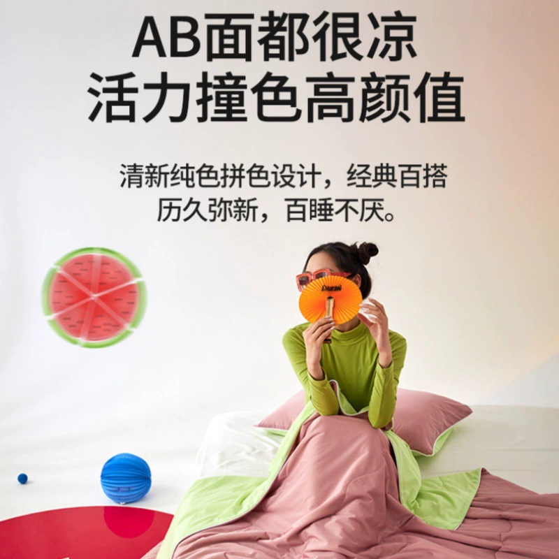 馨娜雅 Antibacterial breathable comfortable cool duvet, 150×200cm