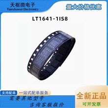 ȫ��ԭװ���� LT1641-1IS8#TRPBF  ˿ӡ16411I ��װSOP8 �ֻ�