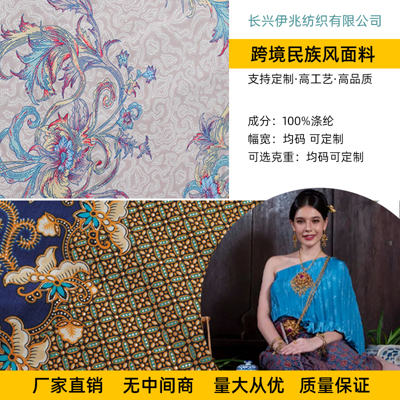 隆基裙半身裙缅甸sarong纱笼裙泰国裙子娘惹傣族民族筒裙民族风-阿里巴巴