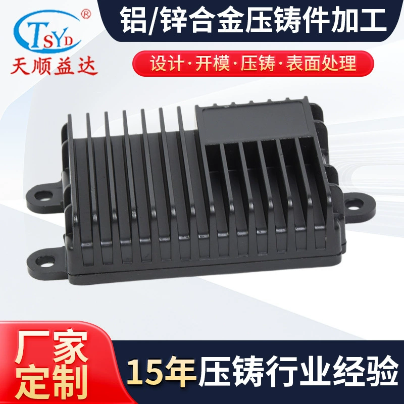 Завод по производству литья под давлением в Дунгуане обеспечивает литье под давлением алюминиевого сплава для обработки деталей литья под давлением