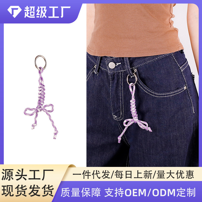 European and American New Dopamine Jeans Lanyard Miu Series Fashion Versatile Bag Keychain Backpack Accessory Rope