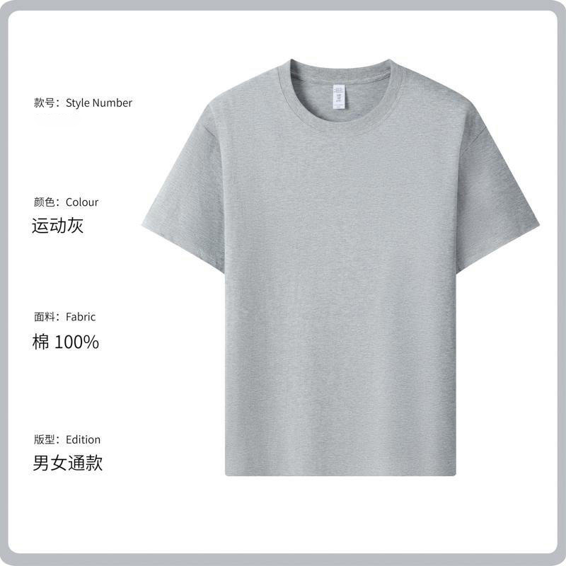Comercio exterior europeo y americano algodón ropa de trabajo impresa logotipo camiseta publicitaria de cuello redondo camiseta cultural personalizada camiseta de manga corta personalizada
