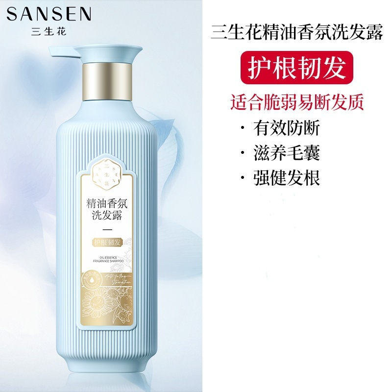 Pechoin Sanshenghua シャンプー シャンプー クリーム セット 男性と女性用 フケ防止、かゆみ止め、オイルコントロール、滑らかなエッセンシャルオイルの香り|undefined